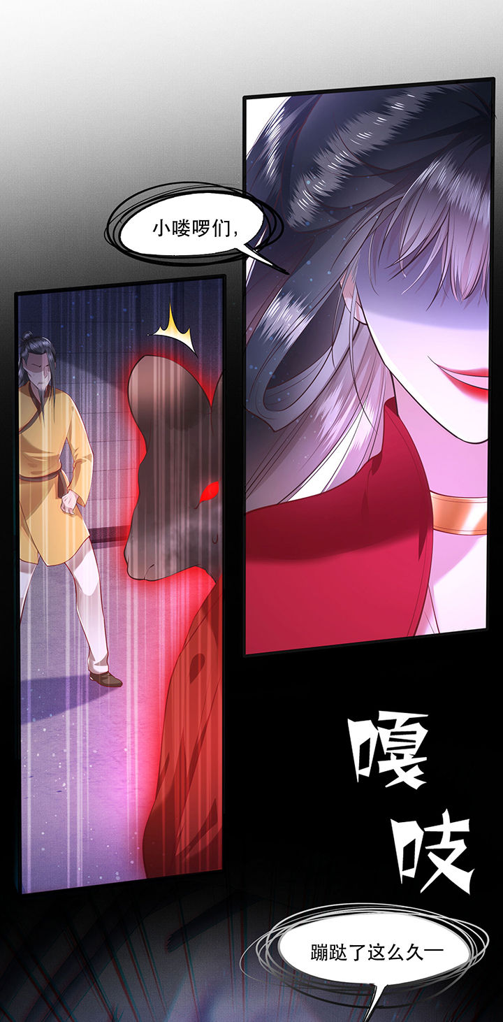 这个王妃路子野漫画免费全集漫画,第34章：青衣王法身降世4图