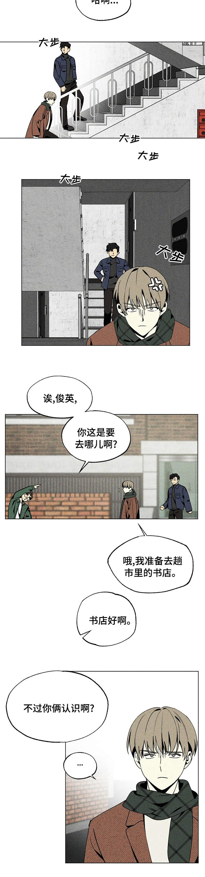 第26章：放回去4