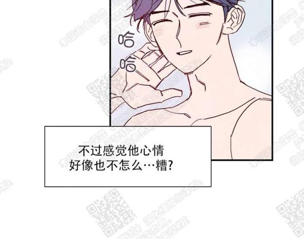 想你的时候问月亮男生撕心裂肺版漫画,第6话2图