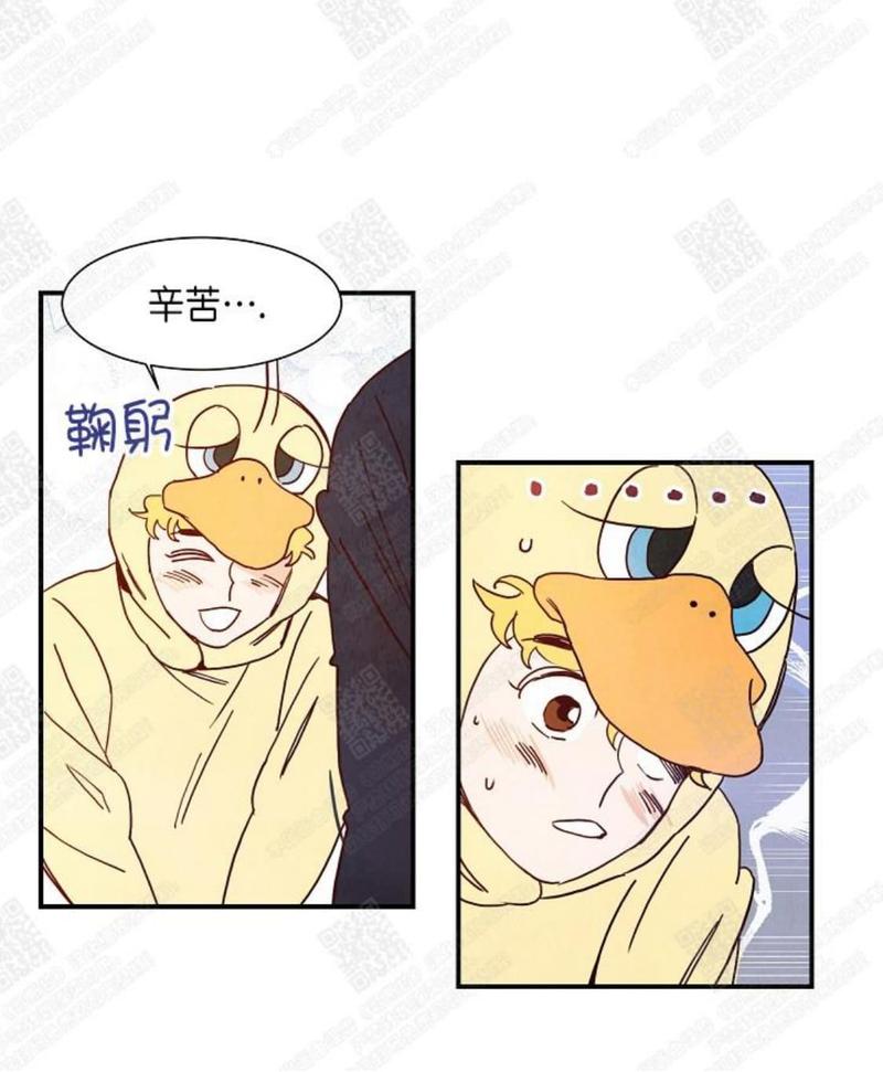 路西法歌词漫画,第1话2图