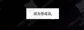 想你的时候问月亮男生撕心裂肺版漫画,第5话2图