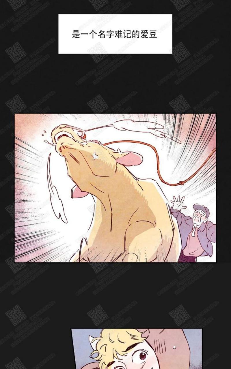 想你的时候问月亮男生撕心裂肺版漫画,第0话5图