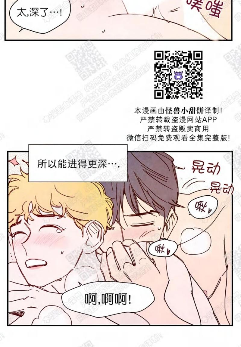 想你路牌最早是哪个城市的漫画,第11话4图