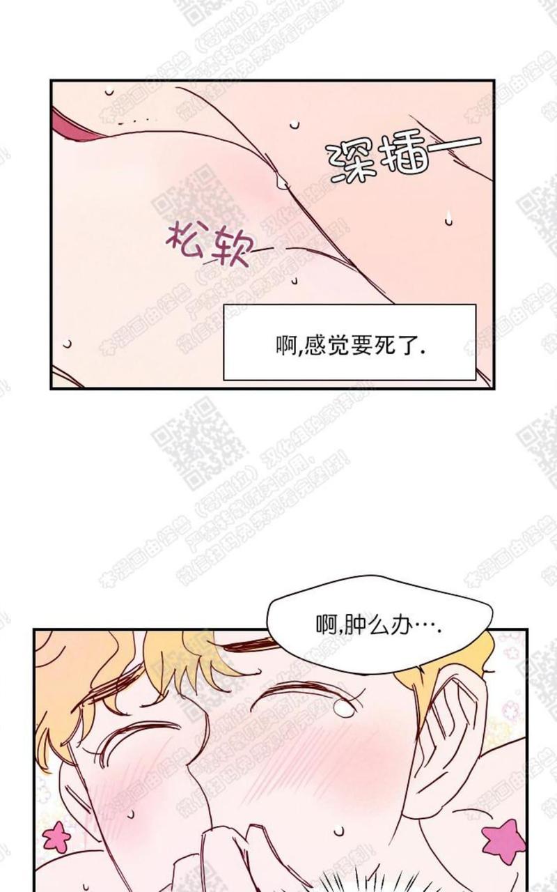 想你路牌最早是哪个城市的漫画,第11话5图