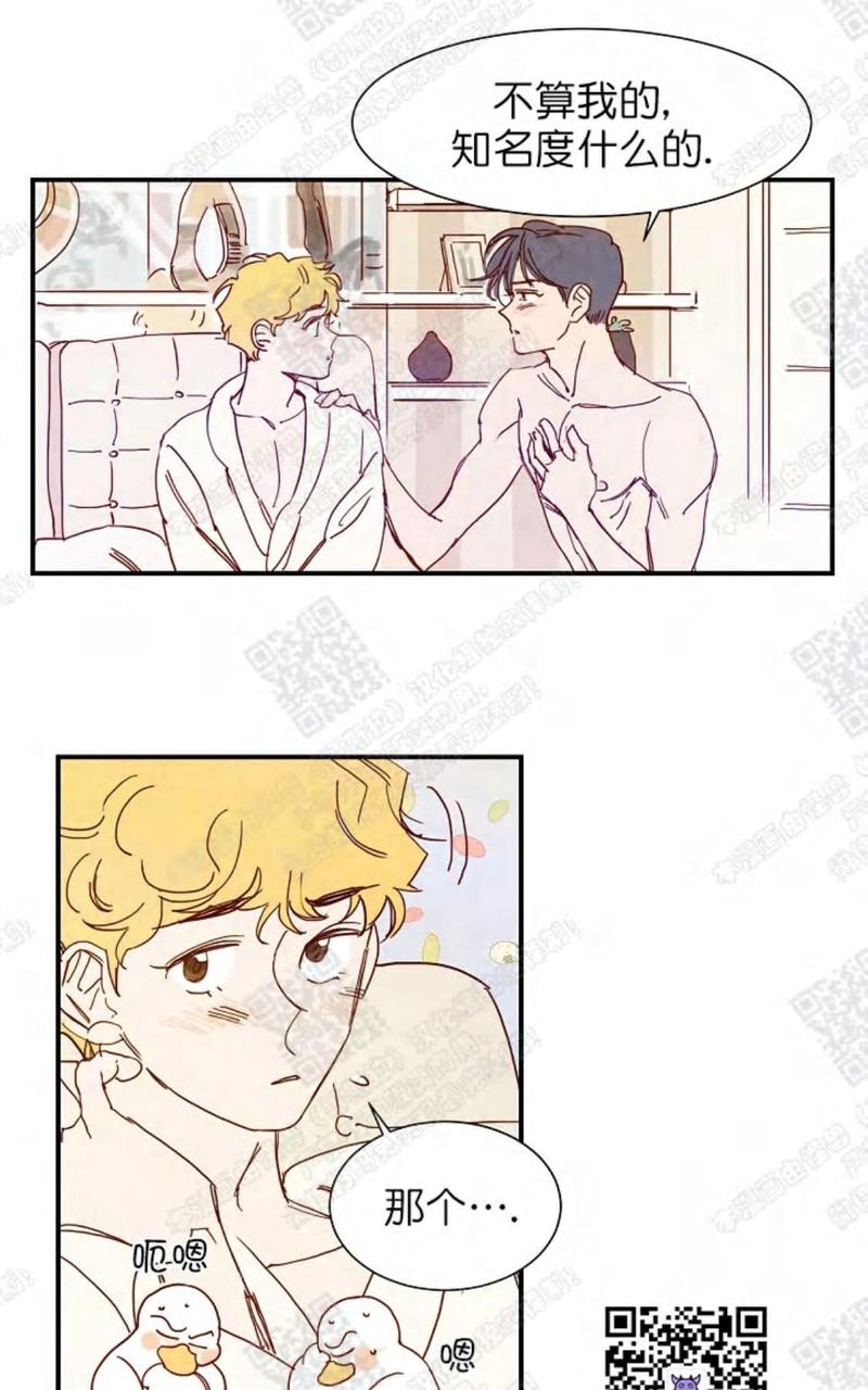 想你的时候问月亮男生撕心裂肺版漫画,第12话5图