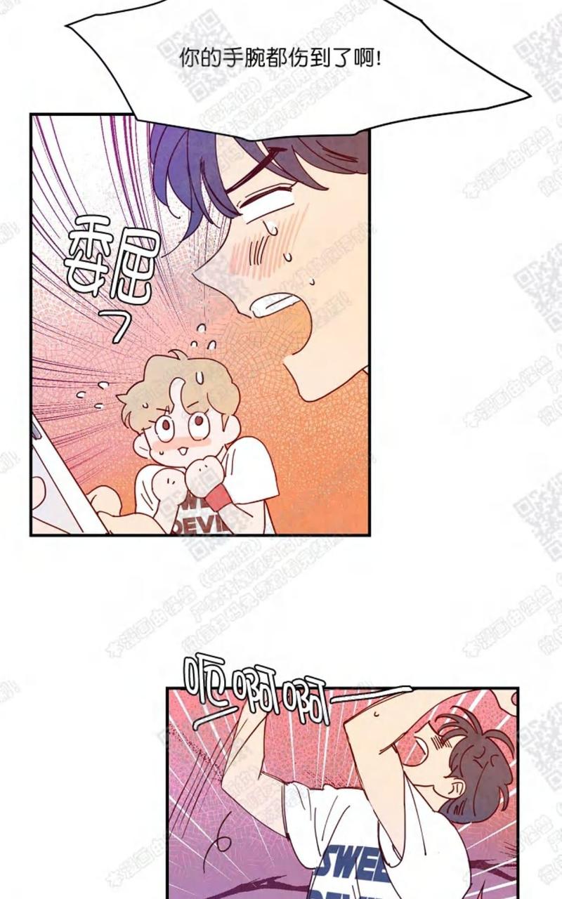路西法歌词漫画,第17话3图