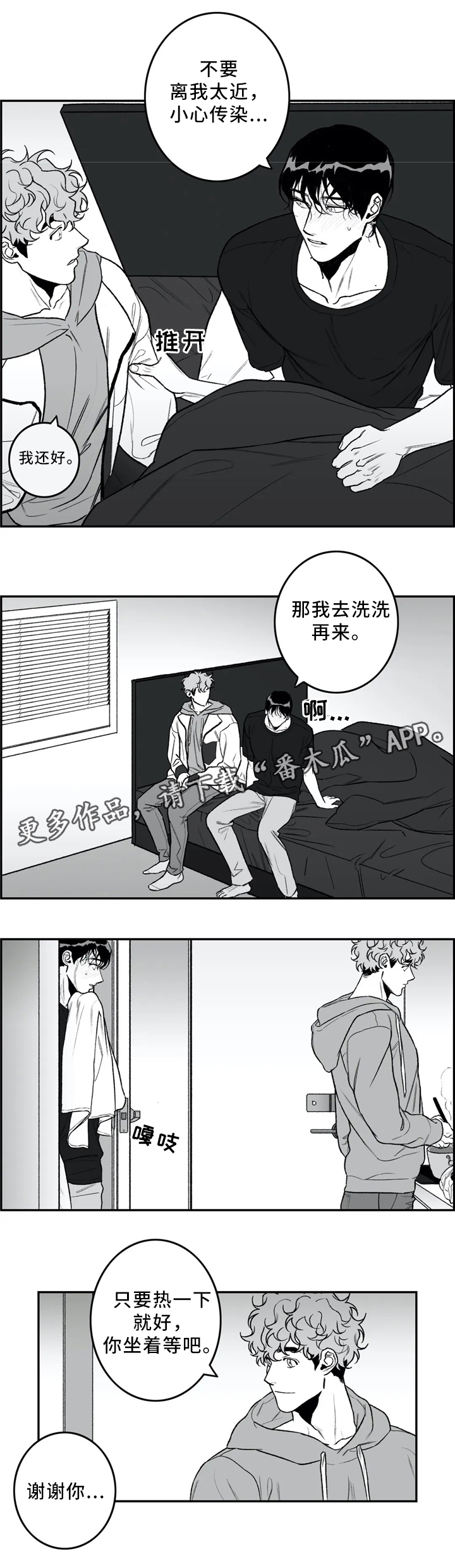 第40章：看"书"1