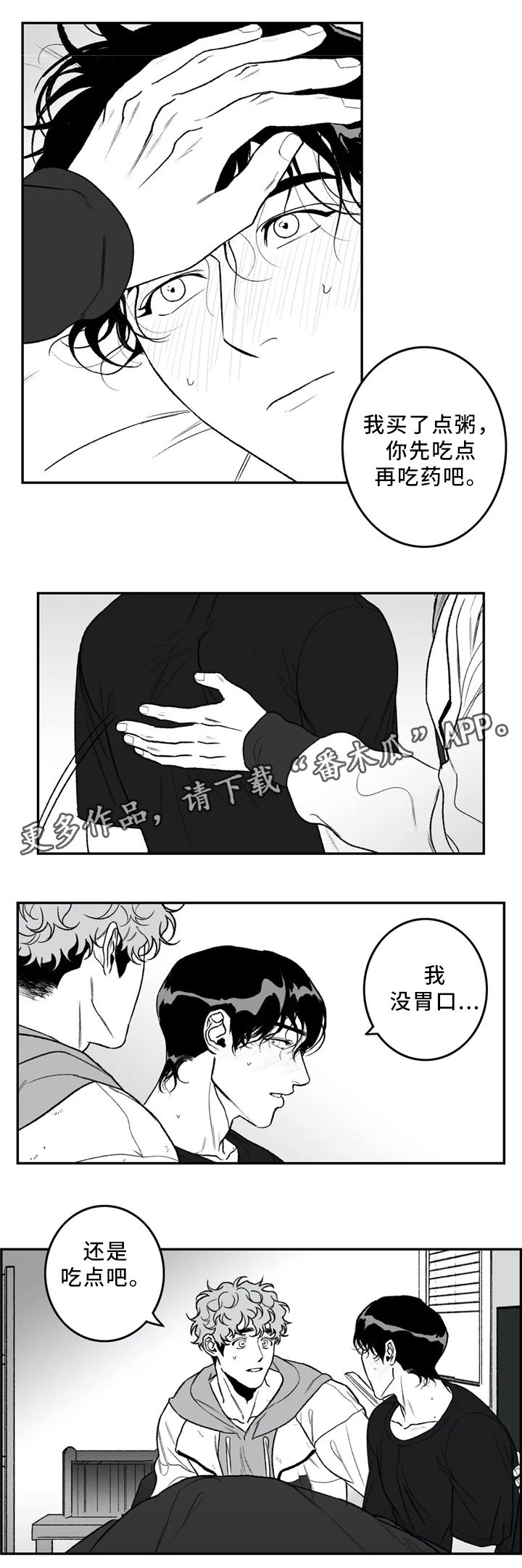 第40章：看"书"0