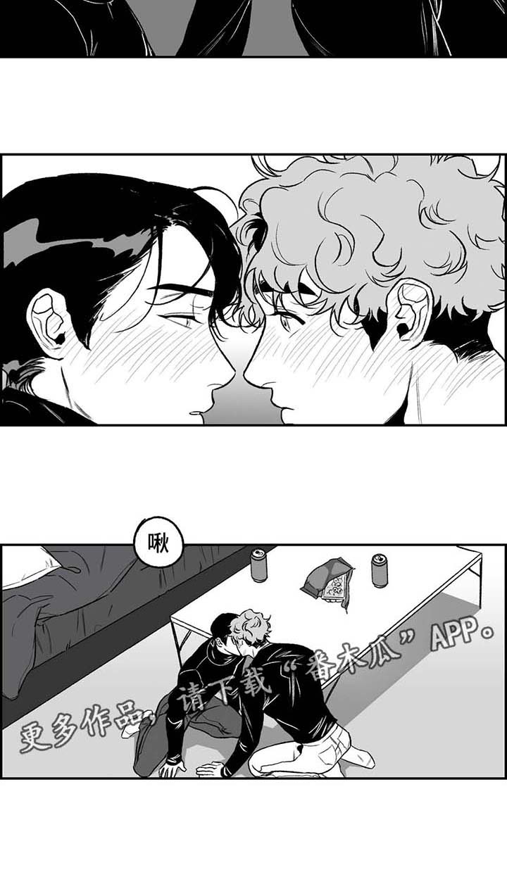 好老师智慧成长支持平台漫画,第24章：体验当下2图