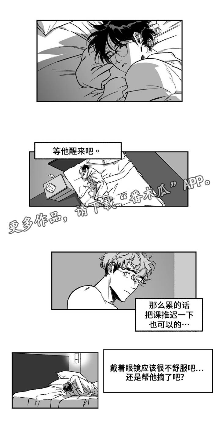 好老师是( )和( )的统一。漫画,第14章：太累了3图