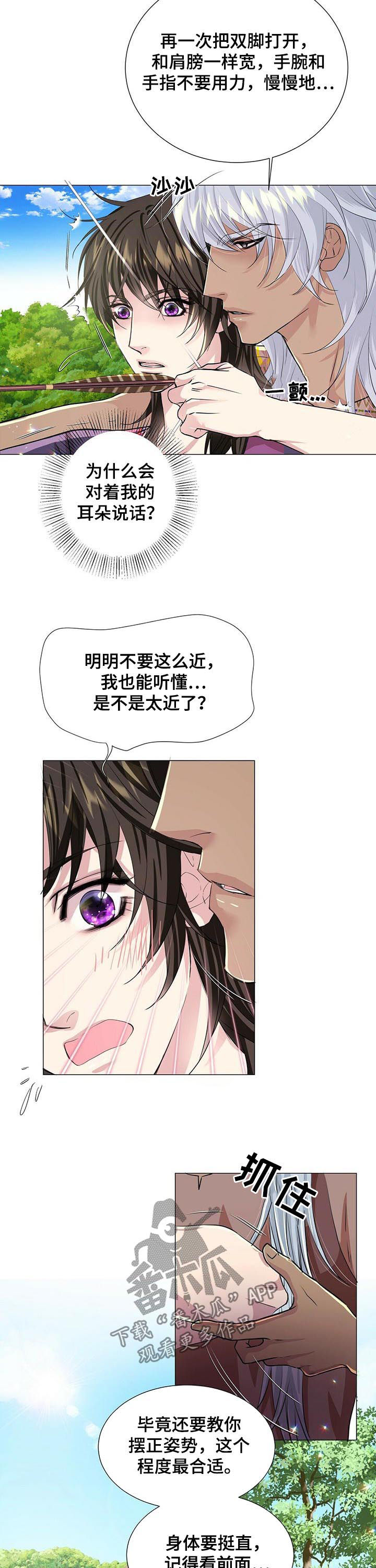 第47章：假装没听到1