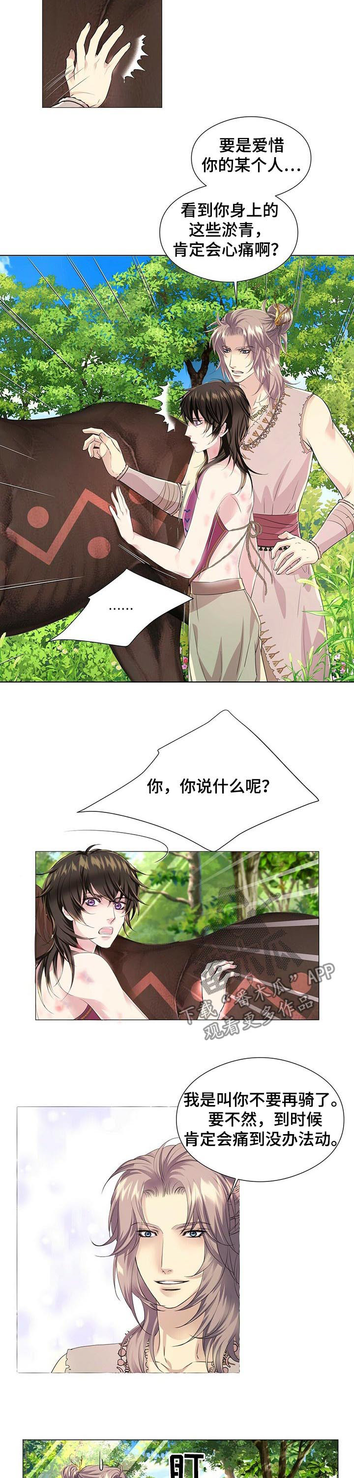 第42章：骑马归来1