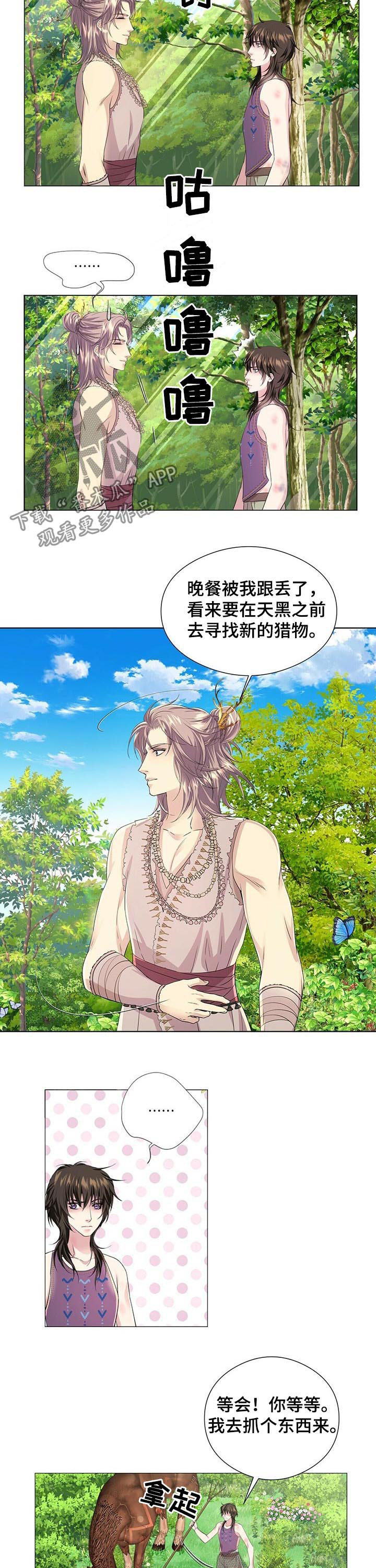 第42章：骑马归来2