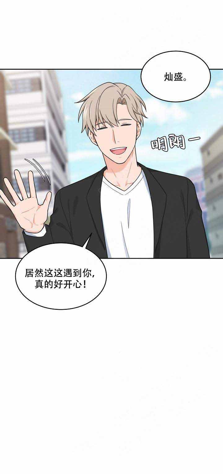 装修贷打款流程漫画,第68话5图