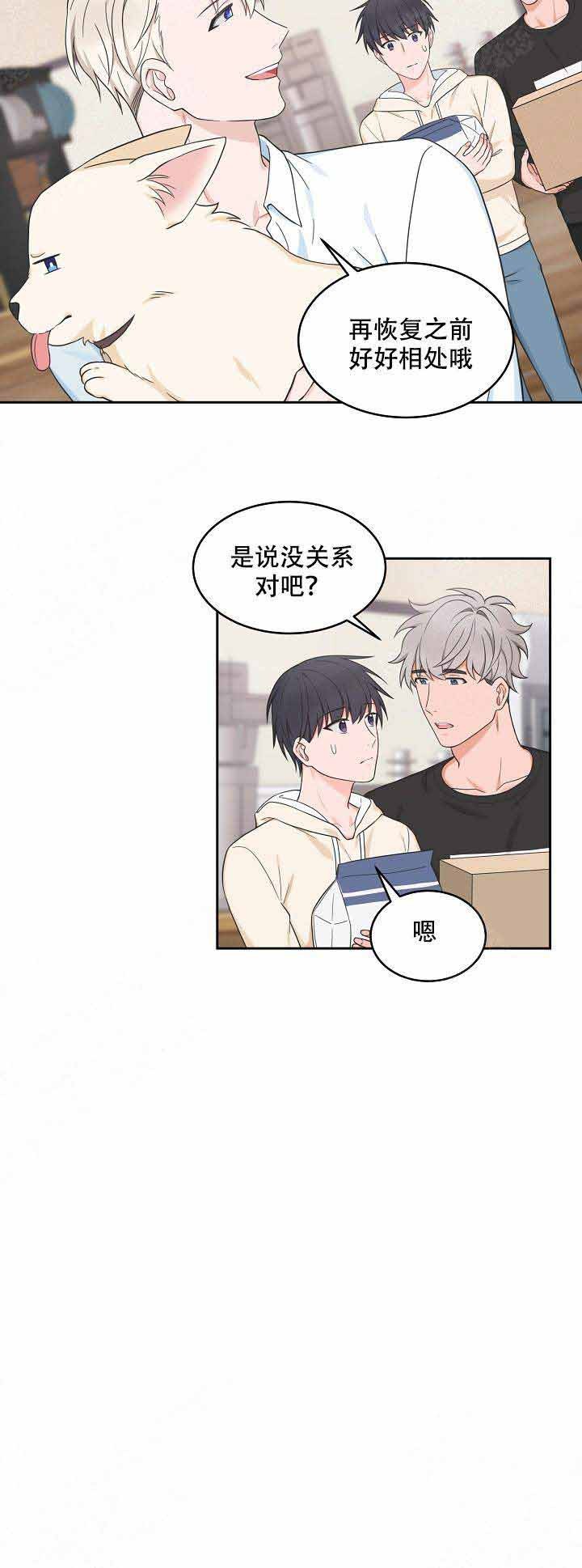 支喜到店靠谱吗漫画,第83话4图