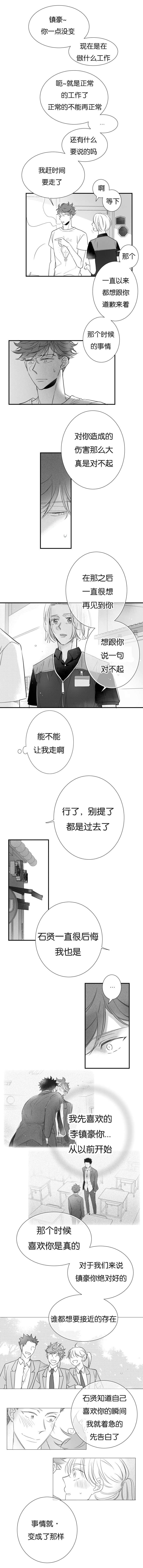 第41话2