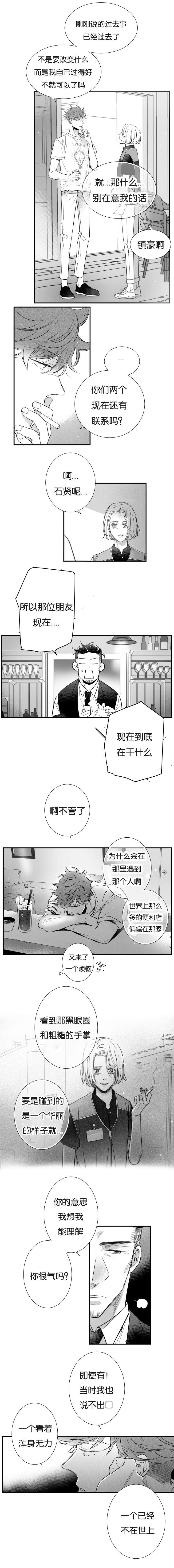 第41话3