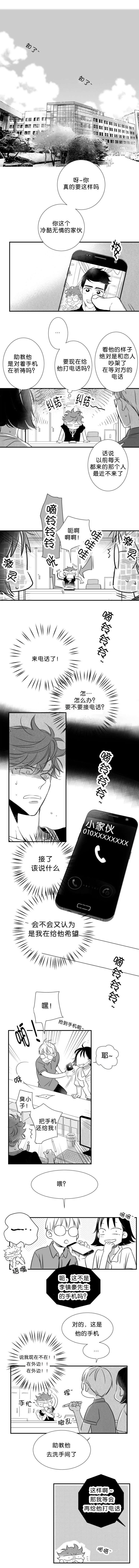 第38话1