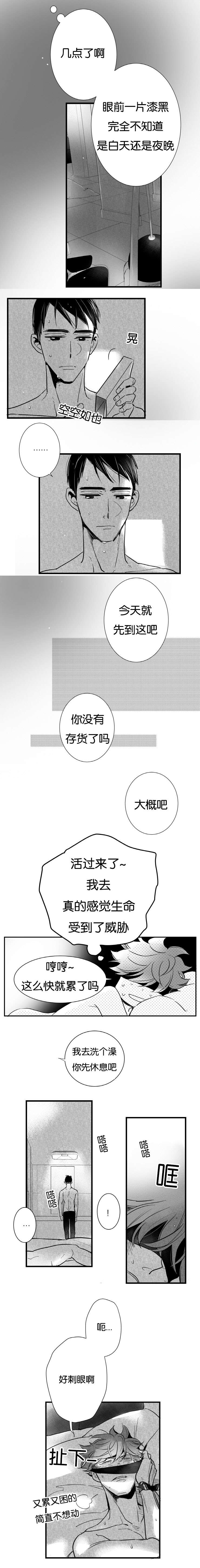 第12话0