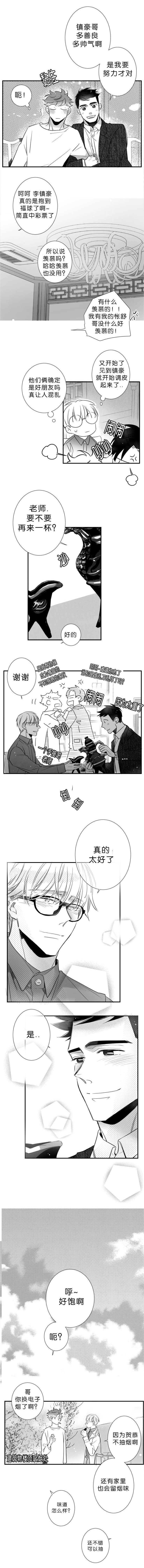 第53话3