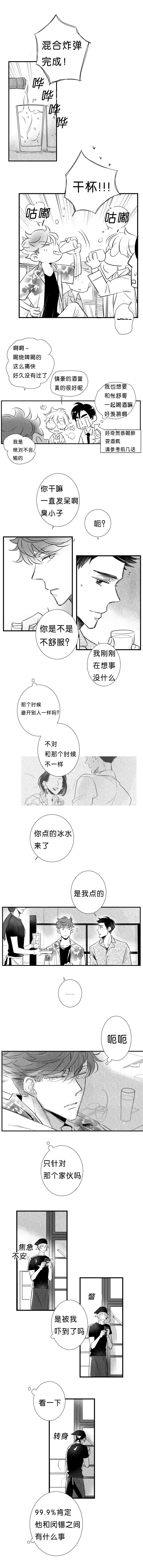 第19话1