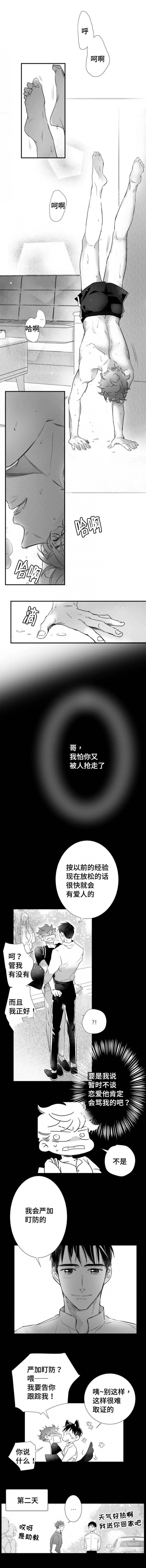 第54话0