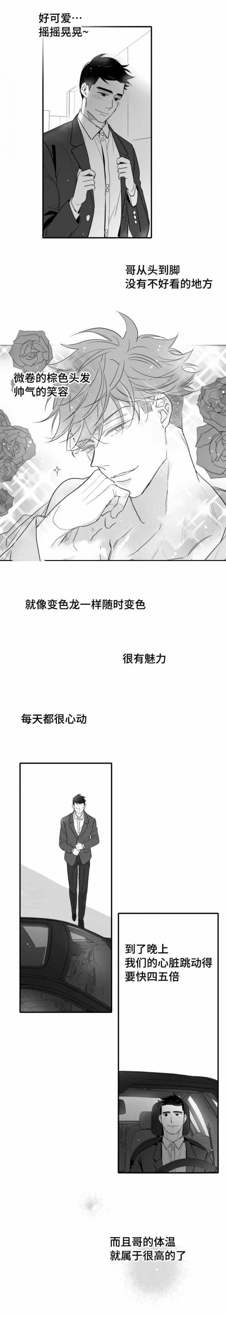 第104话1
