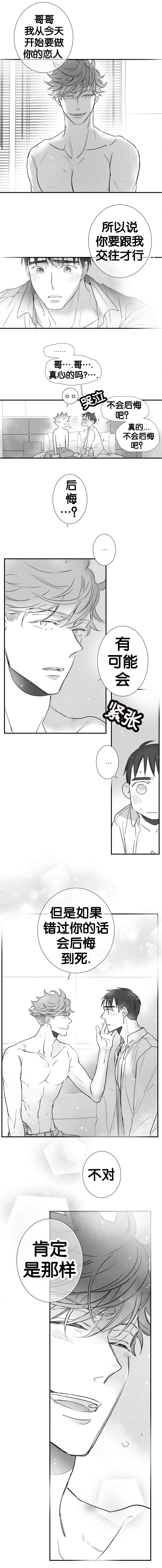第49话1