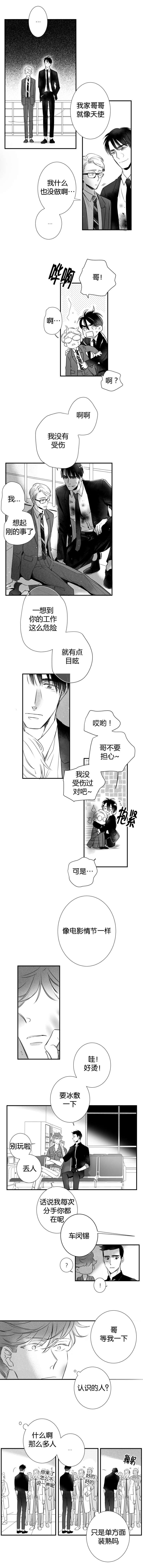 第30话1