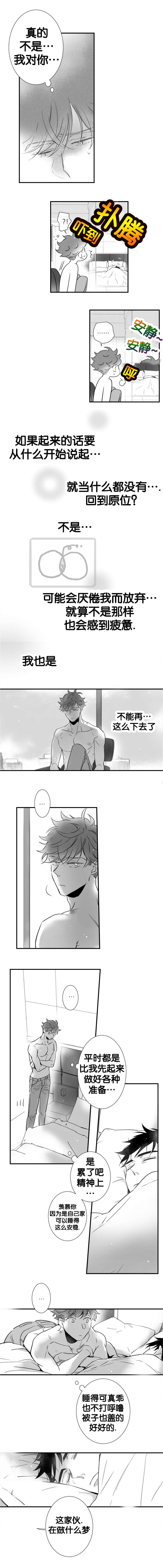 第48话2