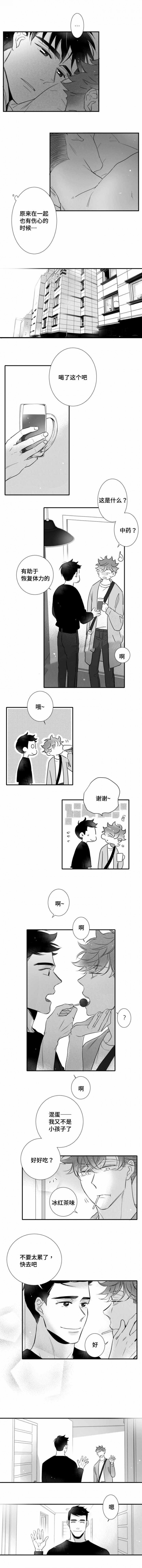 第105话3