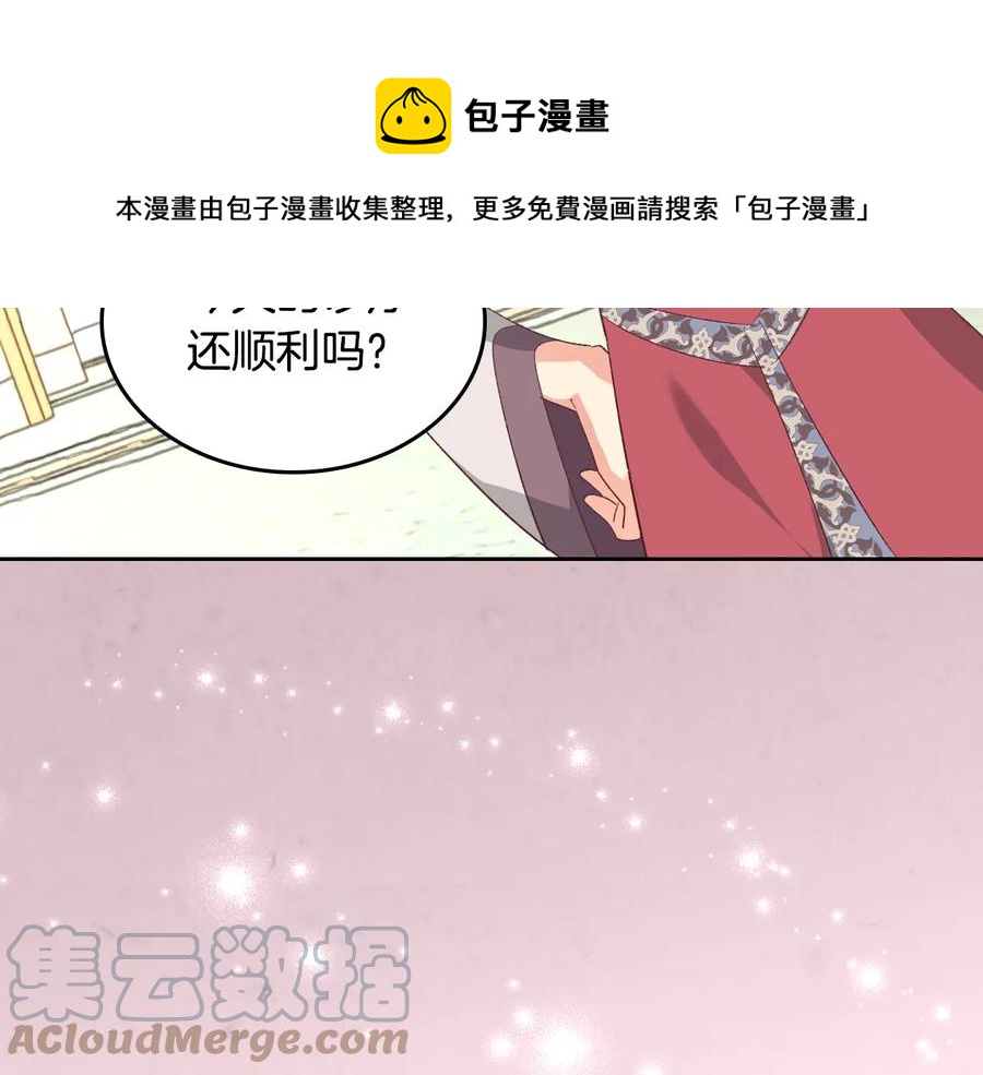 第109话 不再孩子气4