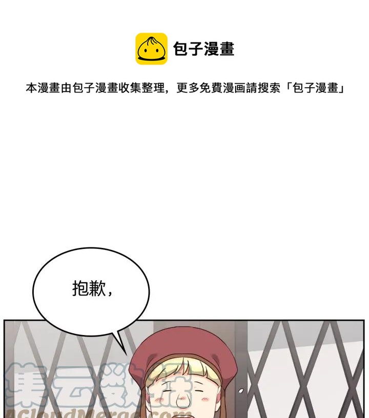 第20话 传说中的当事人0