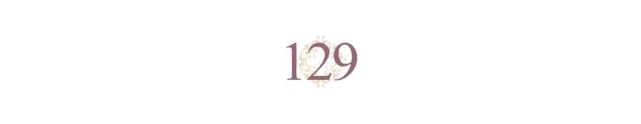 第129话 送大礼2