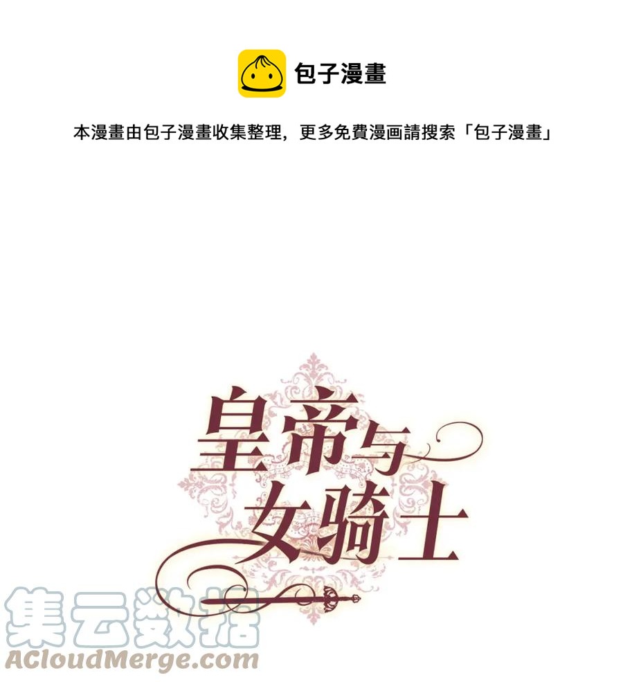 第126话 强硬求婚0