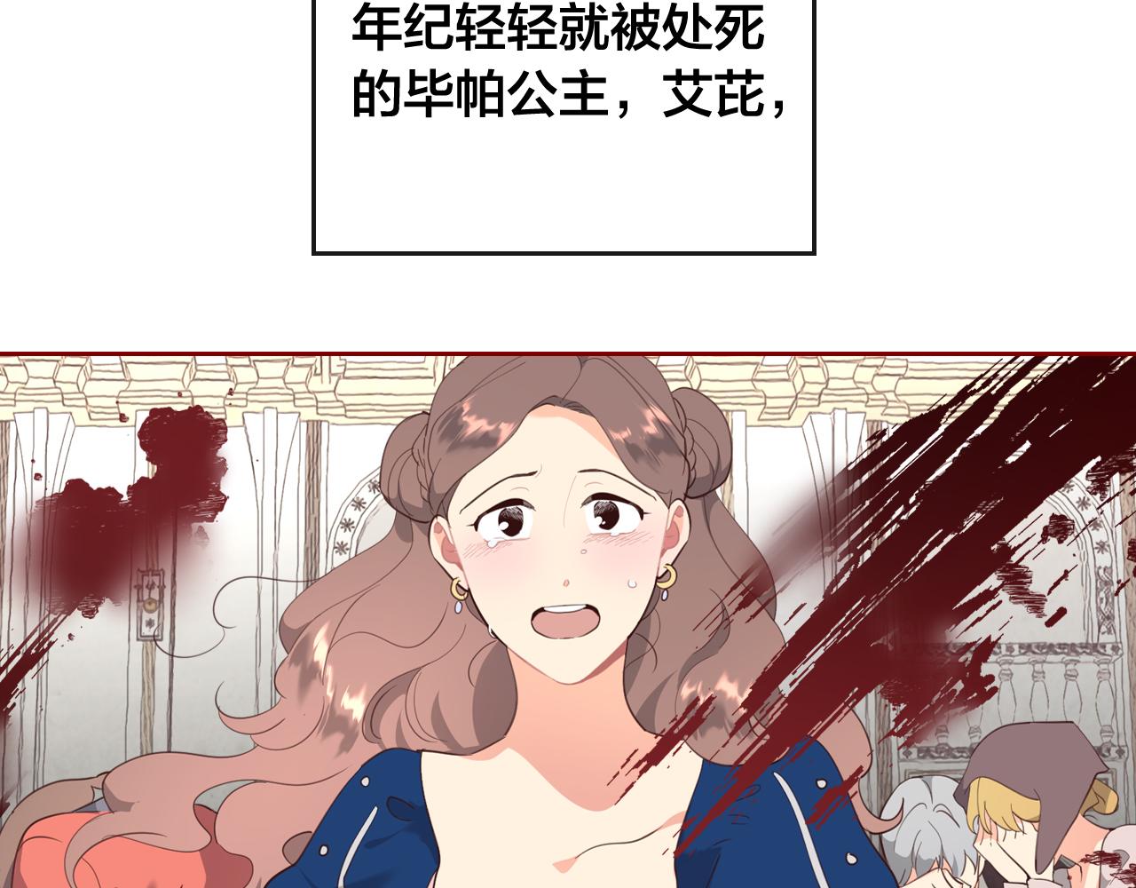 第97话 誓言依旧4