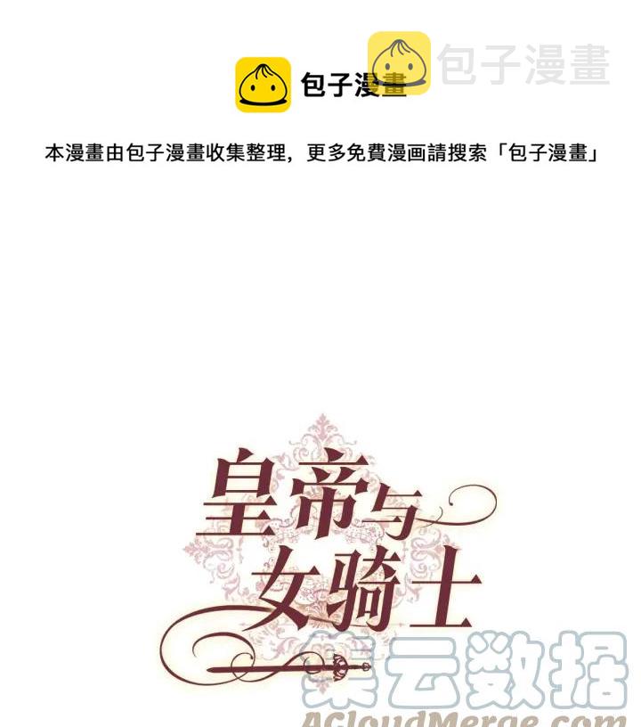 第36话 披荆斩棘来见你0
