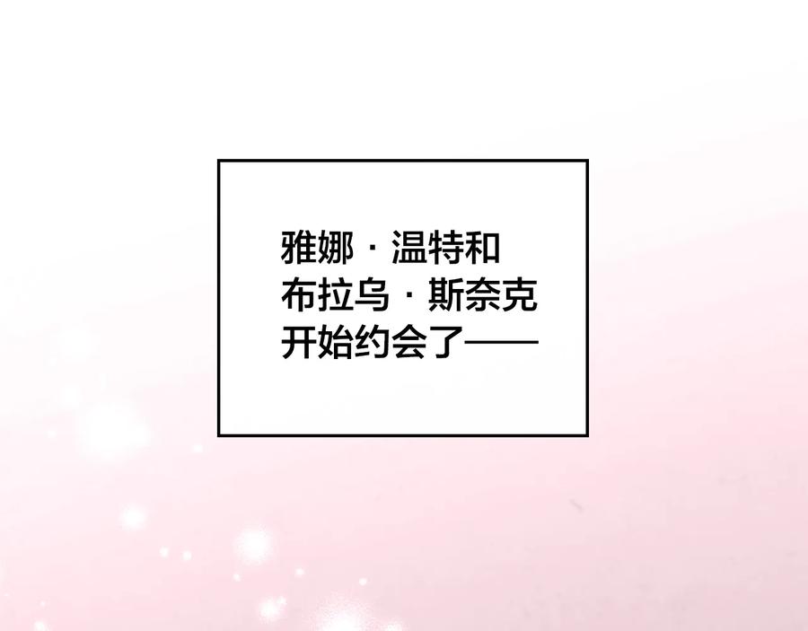 第109话 不再孩子气1