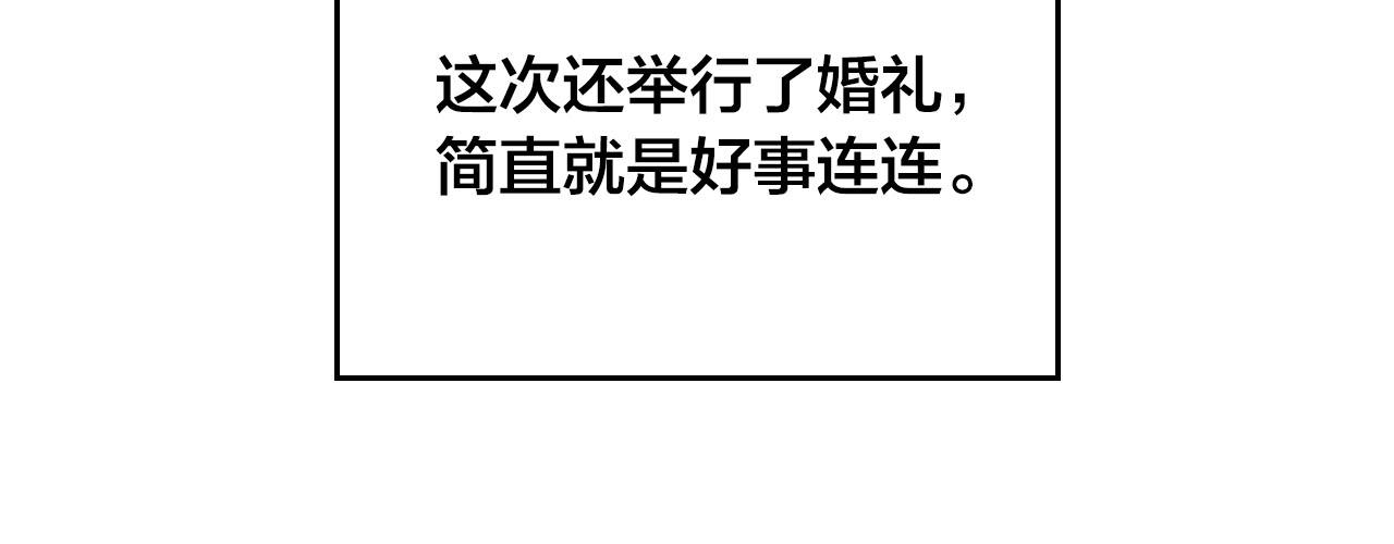 第86话 直男撩妹4