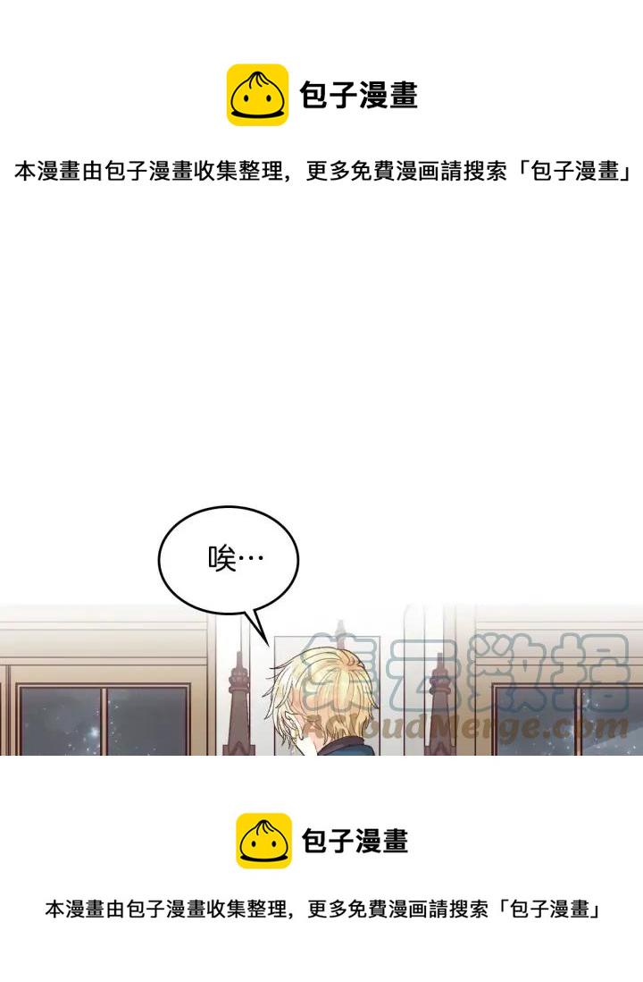 第26话 失落4