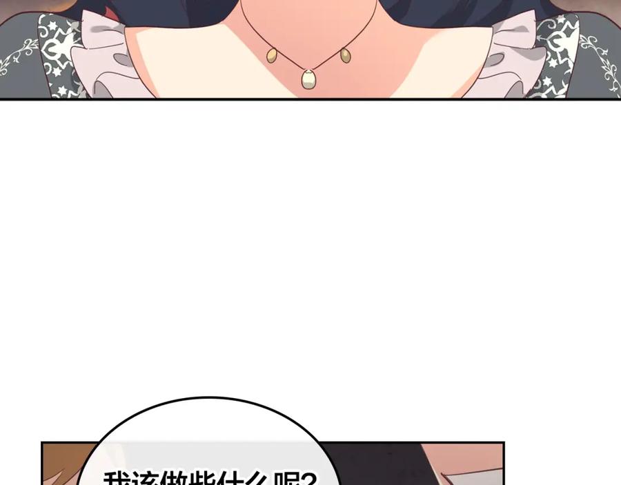 第116话 悼旗2
