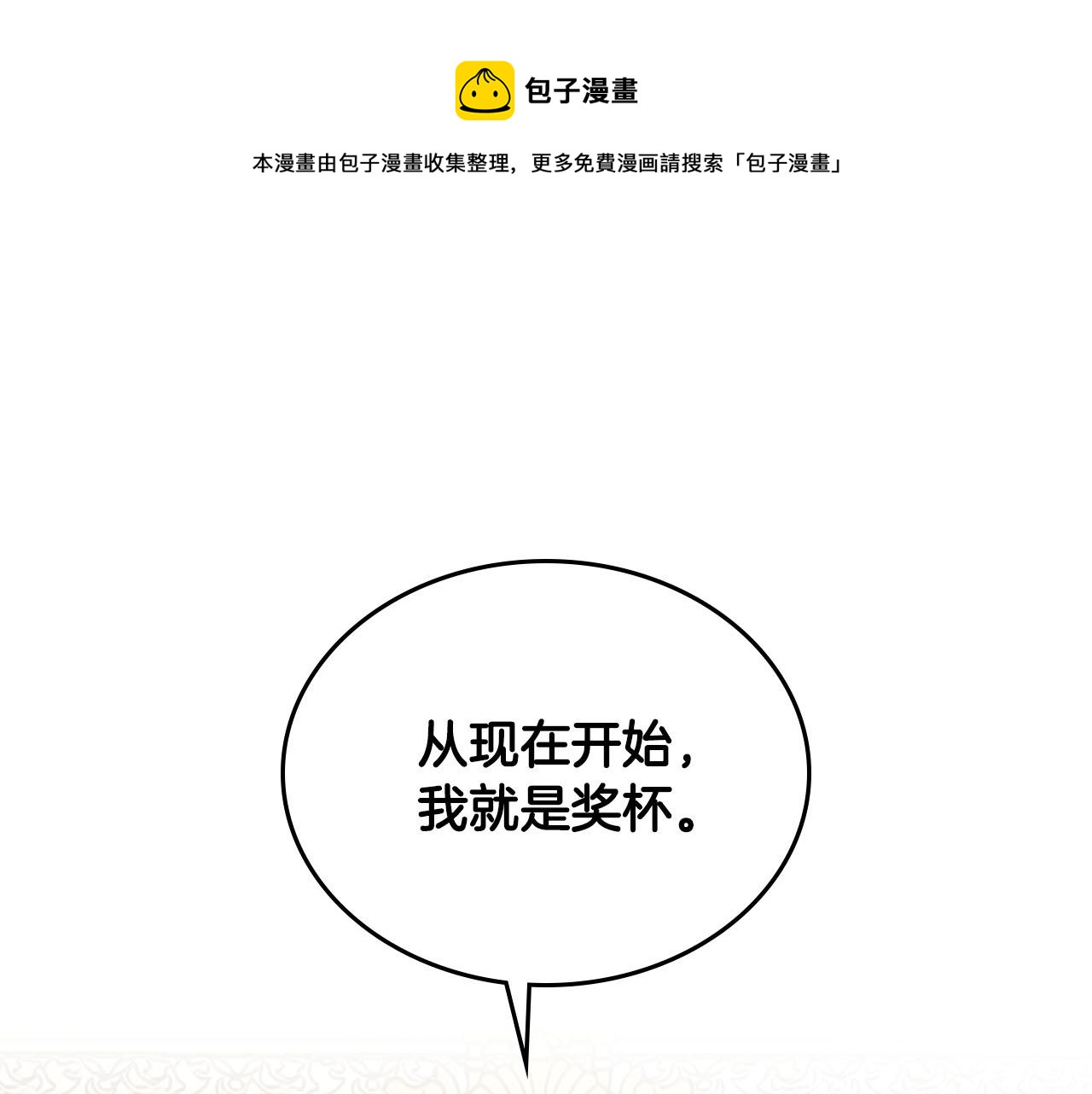 第83话 宫斗大戏0