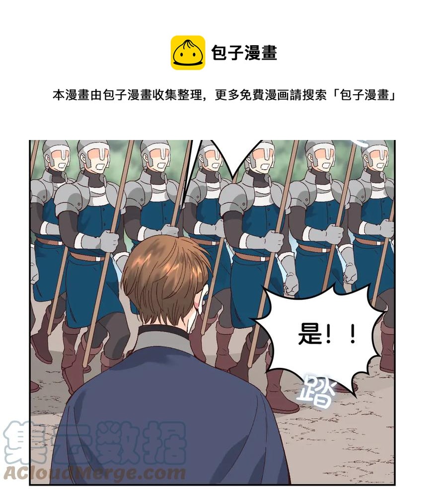 第52话 带你回家4