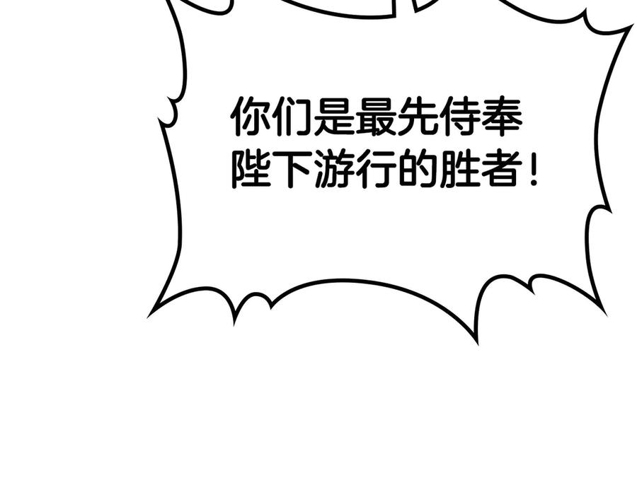 第52话 带你回家2