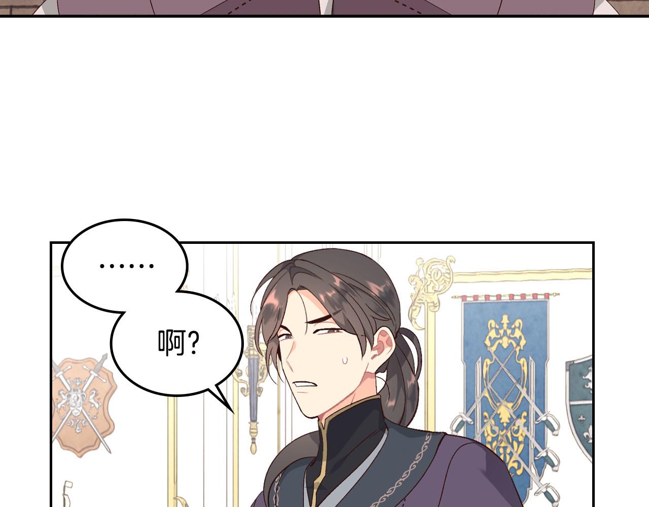 第83话 宫斗大戏2