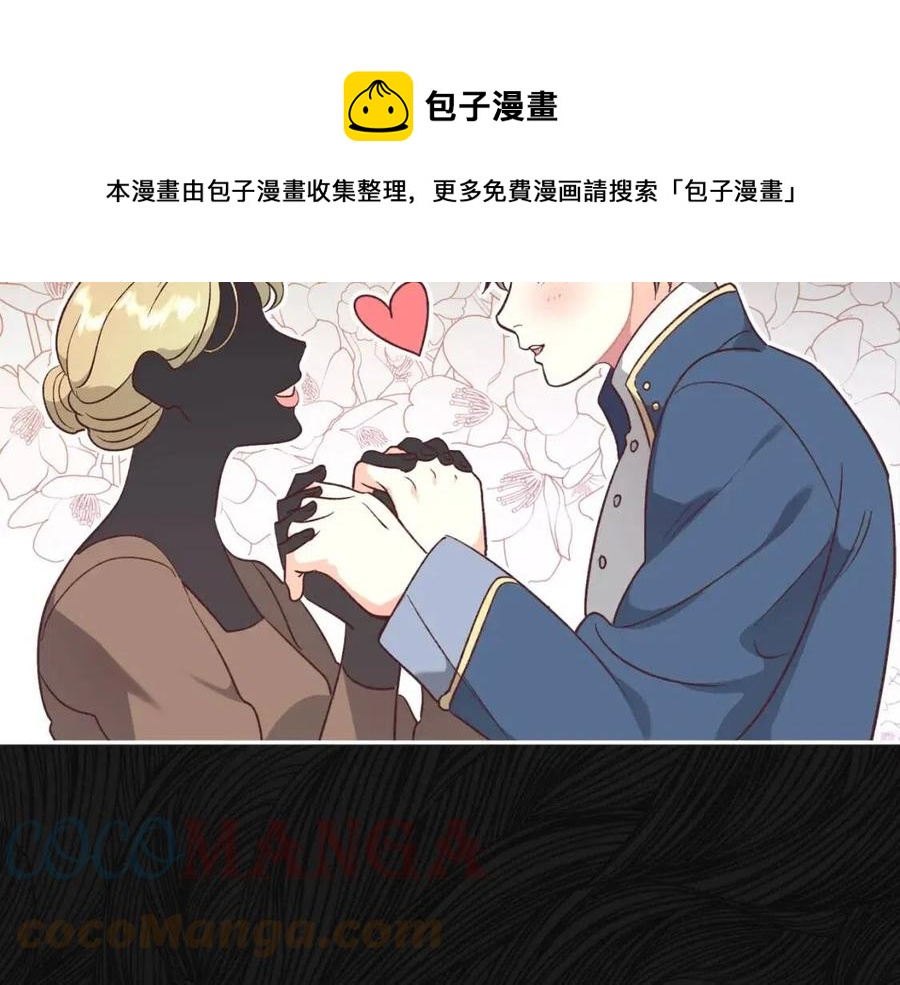 第142话 原形毕露4