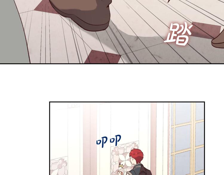 第81话 拍马屁的男人4