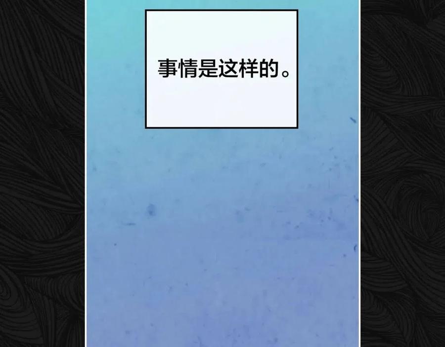 第142话 原形毕露1