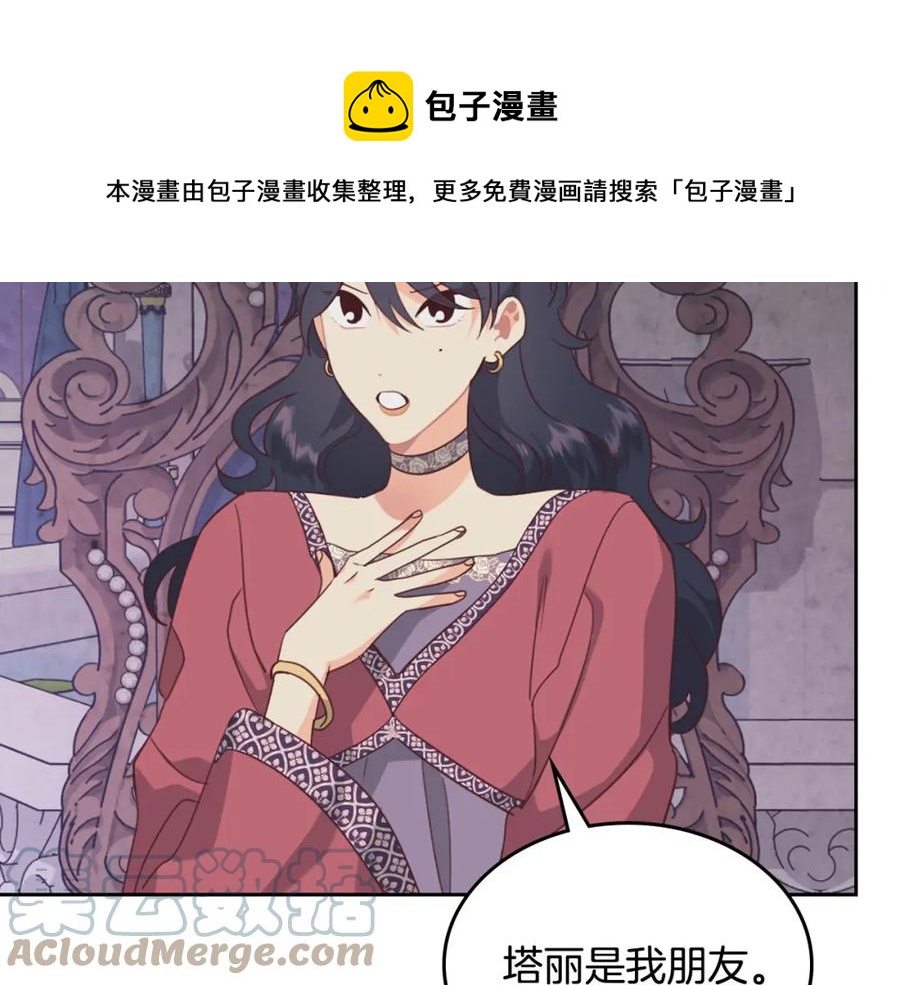 第139话 离婚4
