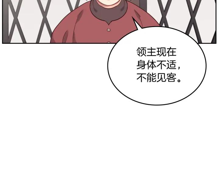 第20话 传说中的当事人1